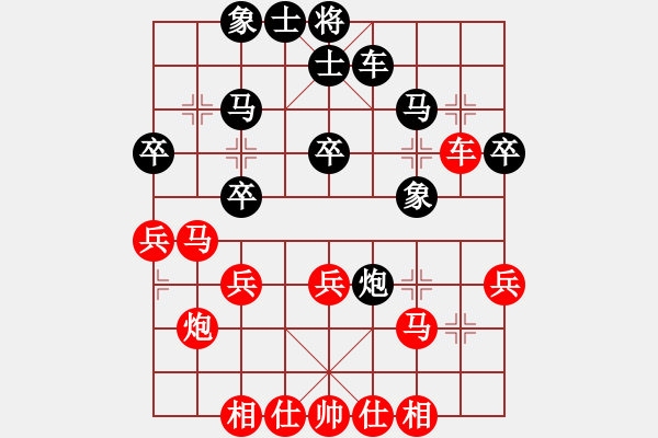 象棋棋譜圖片：eedaa(天罡)-勝-yuhsso(7星) - 步數(shù)：30 