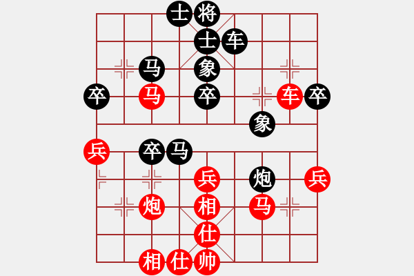 象棋棋譜圖片：eedaa(天罡)-勝-yuhsso(7星) - 步數(shù)：40 