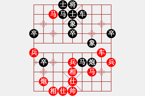 象棋棋譜圖片：eedaa(天罡)-勝-yuhsso(7星) - 步數(shù)：50 