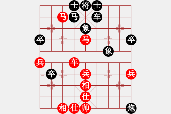 象棋棋譜圖片：eedaa(天罡)-勝-yuhsso(7星) - 步數(shù)：60 