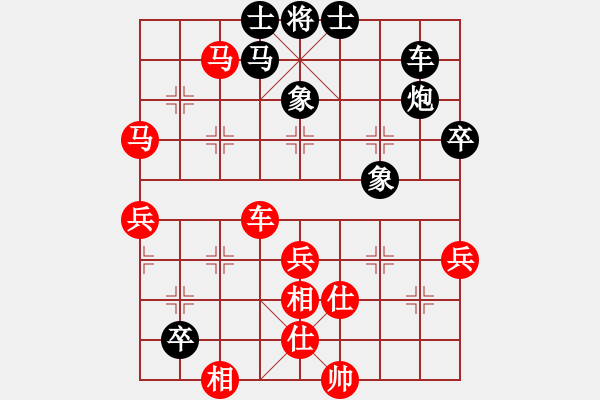 象棋棋譜圖片：eedaa(天罡)-勝-yuhsso(7星) - 步數(shù)：70 