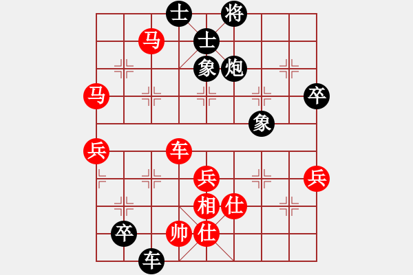 象棋棋譜圖片：eedaa(天罡)-勝-yuhsso(7星) - 步數(shù)：80 