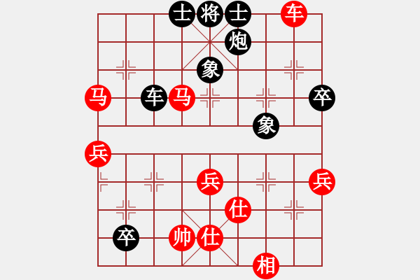 象棋棋譜圖片：eedaa(天罡)-勝-yuhsso(7星) - 步數(shù)：90 