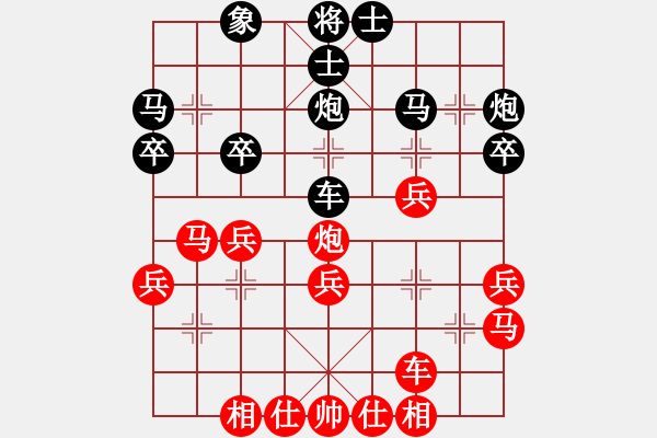 象棋棋譜圖片：林水川負棋樂 - 步數(shù)：30 