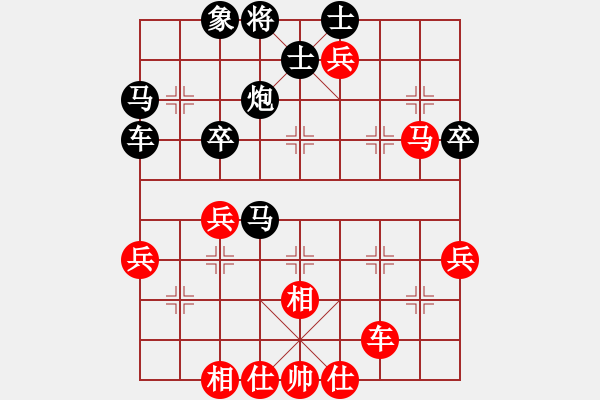 象棋棋譜圖片：林水川負棋樂 - 步數(shù)：50 