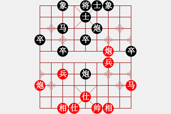 象棋棋譜圖片：象棋愛好者 VS 云棋士 - 步數(shù)：39 