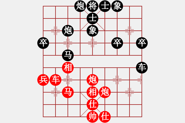 象棋棋谱图片：湖北 徐伟康 0 - 2 陈红标 广东 - 步数：50 