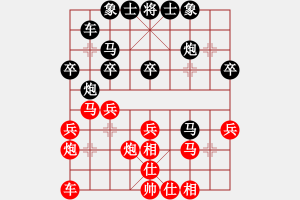 象棋棋譜圖片：來自黑非洲(3段)-負-名劍之金劍(6段) - 步數(shù)：30 