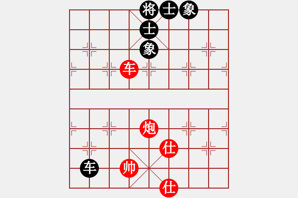 象棋棋譜圖片：太陽公公(3段)-和-大山之巔(3段) - 步數(shù)：100 