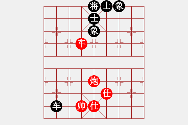 象棋棋譜圖片：太陽公公(3段)-和-大山之巔(3段) - 步數(shù)：110 