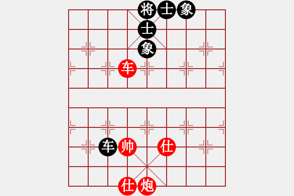 象棋棋譜圖片：太陽公公(3段)-和-大山之巔(3段) - 步數(shù)：120 