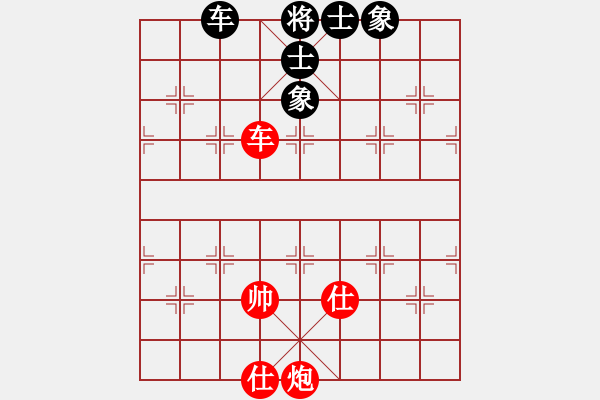 象棋棋譜圖片：太陽公公(3段)-和-大山之巔(3段) - 步數(shù)：128 