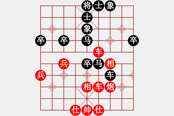 象棋棋譜圖片：太陽公公(3段)-和-大山之巔(3段) - 步數(shù)：60 