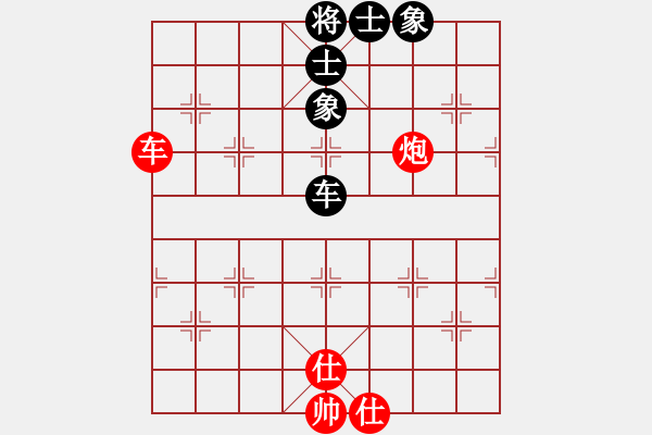 象棋棋譜圖片：太陽公公(3段)-和-大山之巔(3段) - 步數(shù)：80 