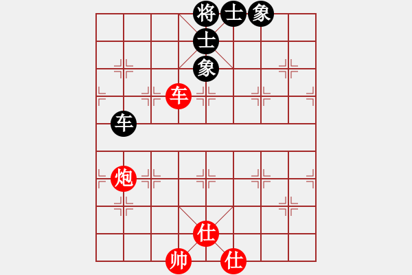 象棋棋譜圖片：太陽公公(3段)-和-大山之巔(3段) - 步數(shù)：90 