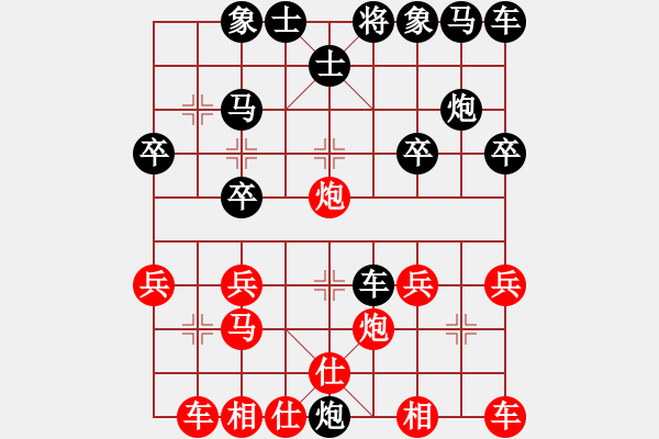 象棋棋譜圖片：否及泰來[1596879953] -VS- 橫才俊儒[292832991] - 步數(shù)：22 