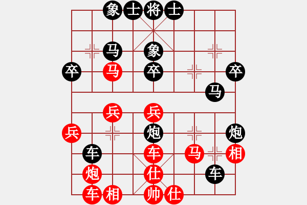 象棋棋譜圖片：駿馬8866[紅] -VS- 虞小白[黑] - 步數(shù)：40 