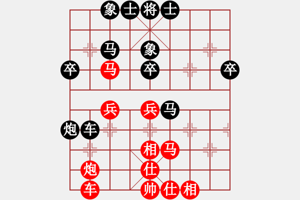 象棋棋譜圖片：駿馬8866[紅] -VS- 虞小白[黑] - 步數(shù)：50 