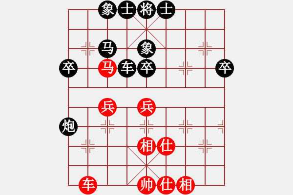 象棋棋譜圖片：駿馬8866[紅] -VS- 虞小白[黑] - 步數(shù)：60 