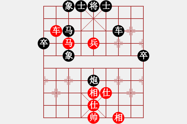 象棋棋譜圖片：駿馬8866[紅] -VS- 虞小白[黑] - 步數(shù)：70 