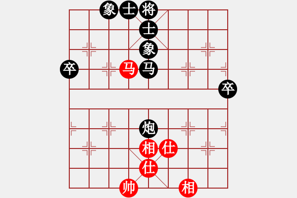 象棋棋譜圖片：駿馬8866[紅] -VS- 虞小白[黑] - 步數(shù)：80 