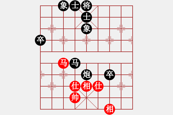 象棋棋譜圖片：駿馬8866[紅] -VS- 虞小白[黑] - 步數(shù)：90 