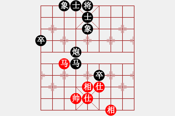 象棋棋譜圖片：駿馬8866[紅] -VS- 虞小白[黑] - 步數(shù)：96 