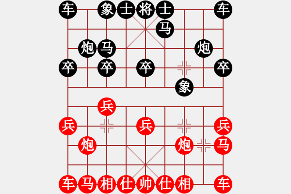 象棋棋譜圖片：2011年山東省“宏運杯”象棋轉(zhuǎn)團體賽第二臺第一盤 - 步數(shù)：10 