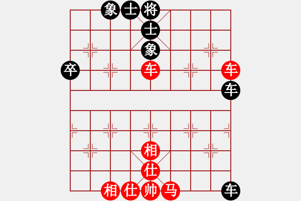 象棋棋譜圖片：斗魚象棋賽第1局 - 步數(shù)：70 