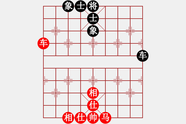 象棋棋譜圖片：斗魚象棋賽第1局 - 步數(shù)：73 