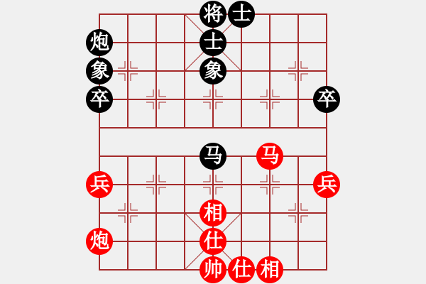 象棋棋譜圖片：第二輪14臺貴州夏剛先和浙江華東 - 步數(shù)：78 