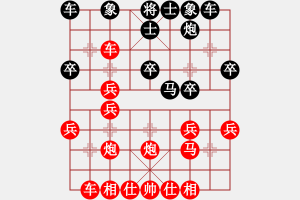 象棋棋譜圖片：中炮急進(jìn)中兵對(duì)屏風(fēng)馬(業(yè)四升業(yè)五評(píng)測(cè)對(duì)局)我先勝 - 步數(shù)：30 