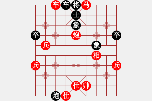 象棋棋譜圖片：中炮急進(jìn)中兵對(duì)屏風(fēng)馬(業(yè)四升業(yè)五評(píng)測(cè)對(duì)局)我先勝 - 步數(shù)：70 