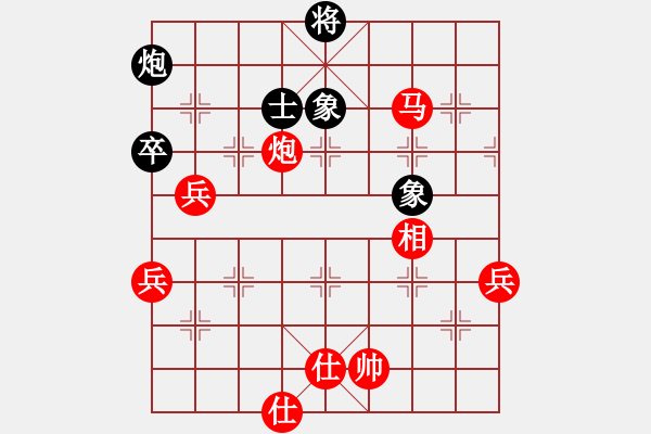 象棋棋譜圖片：中炮急進(jìn)中兵對(duì)屏風(fēng)馬(業(yè)四升業(yè)五評(píng)測(cè)對(duì)局)我先勝 - 步數(shù)：80 