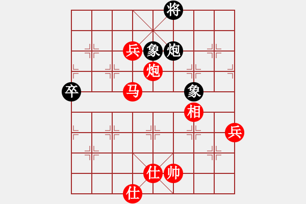 象棋棋譜圖片：中炮急進(jìn)中兵對(duì)屏風(fēng)馬(業(yè)四升業(yè)五評(píng)測(cè)對(duì)局)我先勝 - 步數(shù)：95 