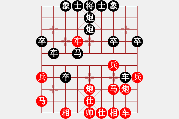 象棋棋譜圖片：桂林一帥(5段)-負(fù)-海水醉藍(lán)(3段) - 步數(shù)：30 