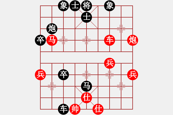 象棋棋譜圖片：桂林一帥(5段)-負(fù)-海水醉藍(lán)(3段) - 步數(shù)：50 