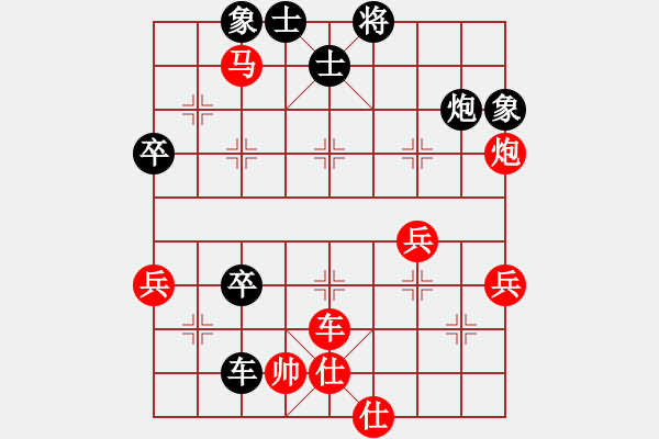 象棋棋譜圖片：桂林一帥(5段)-負(fù)-海水醉藍(lán)(3段) - 步數(shù)：58 