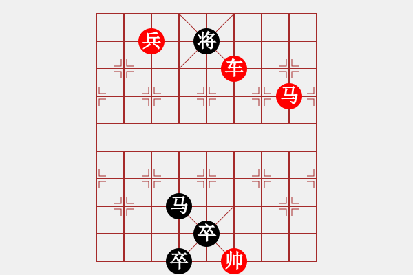 象棋棋譜圖片：【將帥和】新的探索 23（時鑫 試擬 弈不容辭 改擬） - 步數(shù)：30 