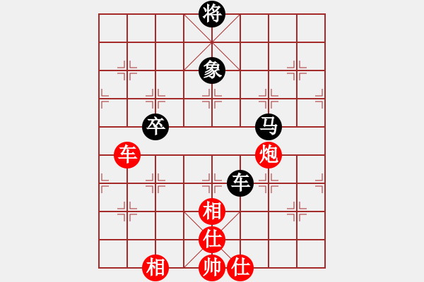 象棋棋譜圖片：湘湖小卒(9段)-勝-秋來秋去(9段) - 步數(shù)：100 