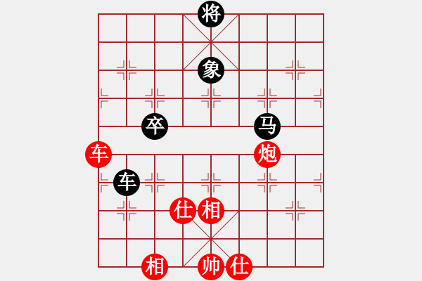 象棋棋譜圖片：湘湖小卒(9段)-勝-秋來秋去(9段) - 步數(shù)：110 