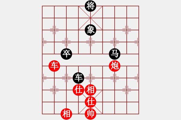 象棋棋譜圖片：湘湖小卒(9段)-勝-秋來秋去(9段) - 步數(shù)：120 