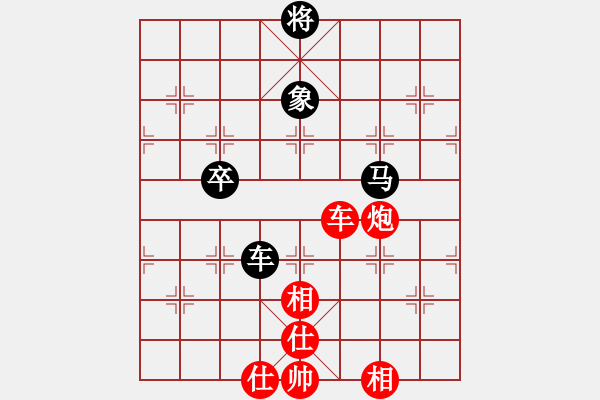 象棋棋譜圖片：湘湖小卒(9段)-勝-秋來秋去(9段) - 步數(shù)：130 