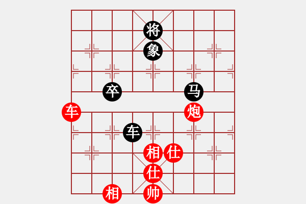 象棋棋譜圖片：湘湖小卒(9段)-勝-秋來秋去(9段) - 步數(shù)：140 