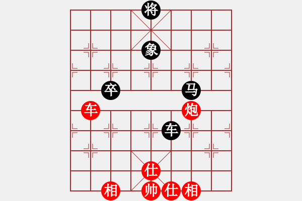 象棋棋譜圖片：湘湖小卒(9段)-勝-秋來秋去(9段) - 步數(shù)：160 