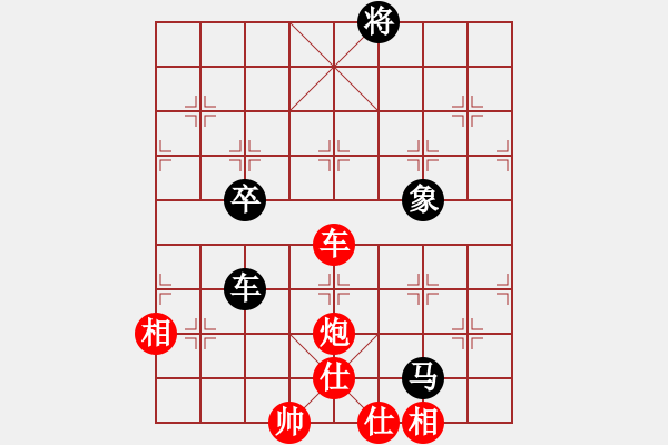 象棋棋譜圖片：湘湖小卒(9段)-勝-秋來秋去(9段) - 步數(shù)：170 