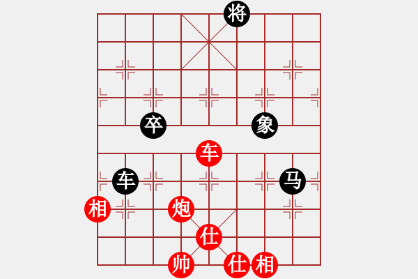 象棋棋譜圖片：湘湖小卒(9段)-勝-秋來秋去(9段) - 步數(shù)：180 