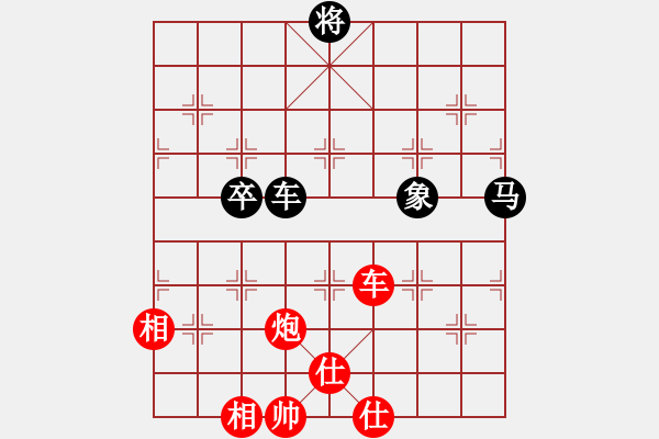 象棋棋譜圖片：湘湖小卒(9段)-勝-秋來秋去(9段) - 步數(shù)：200 