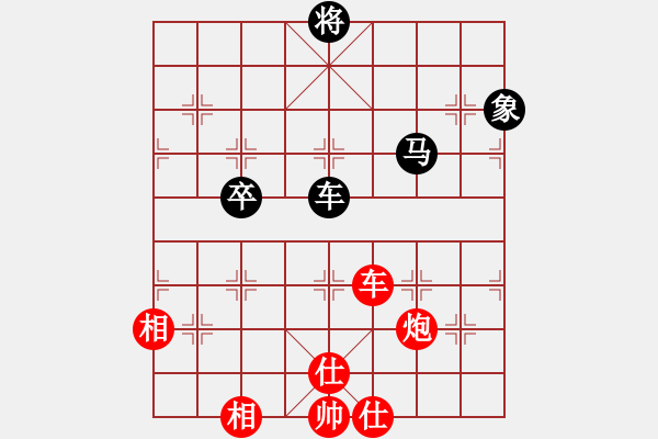 象棋棋譜圖片：湘湖小卒(9段)-勝-秋來秋去(9段) - 步數(shù)：210 