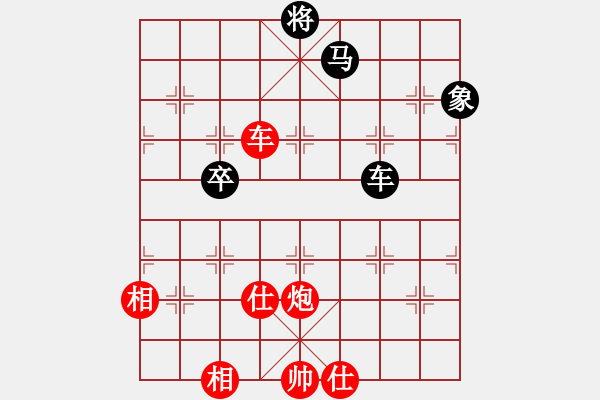 象棋棋譜圖片：湘湖小卒(9段)-勝-秋來秋去(9段) - 步數(shù)：220 